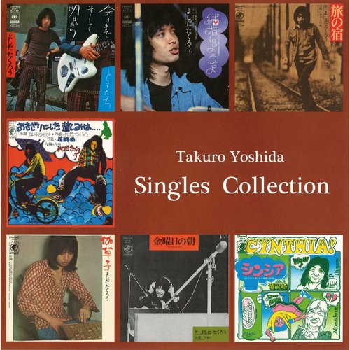 Takuro Yoshida Single Collection