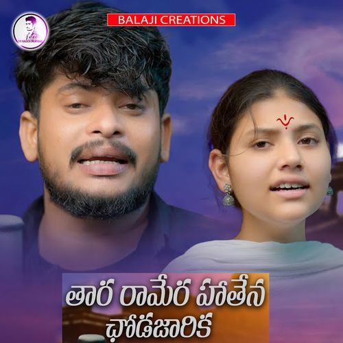 Tara ramera hatena choda jarika
