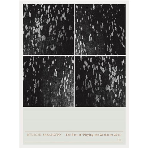 The Last Emperor cover art