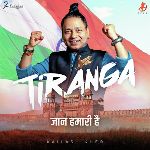 Tiranga