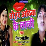 Tohar Othwa Ke Lali