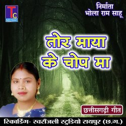 Tor Maya Ke Chop Ma (CG Song)-EikMQidAWVA