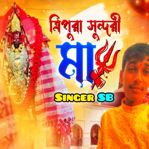 Tripura Sundori Maa 2.0