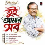 Tui Amar Shob