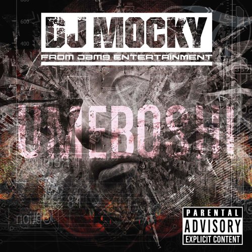 UMEBOSHI cover art