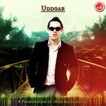 Yehi Geet Ho Byatha Mero