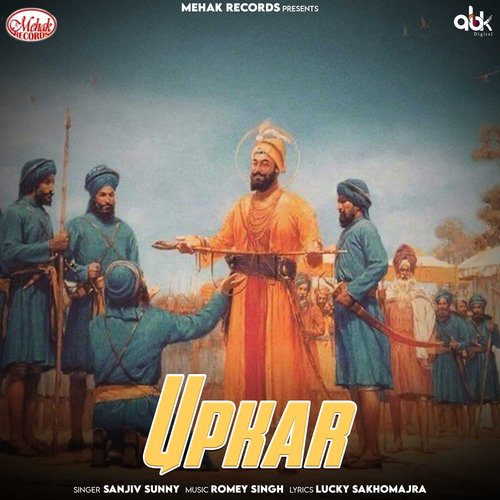 Upkar