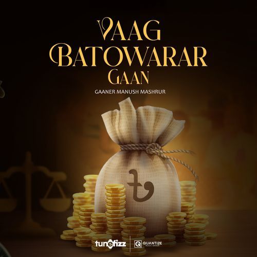 Vaag Batowarar Gaan