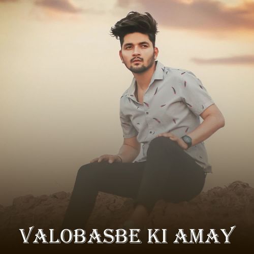 Valobasbe Ki Amay