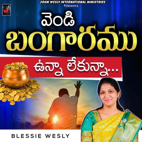 Vendi Bangaramu