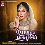 Vevan Taro Dhanturiyo