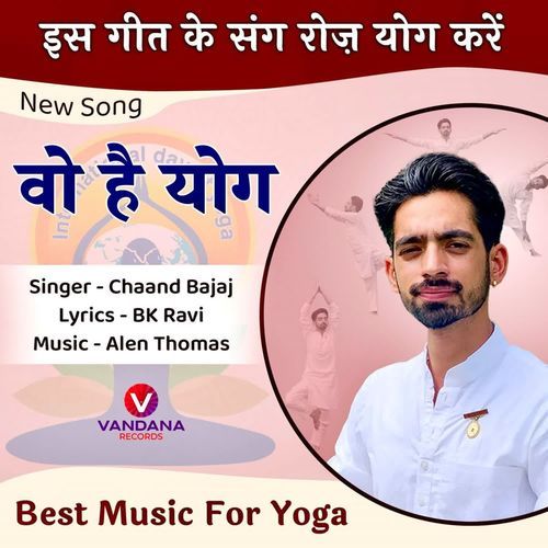 Vo Hai Yog