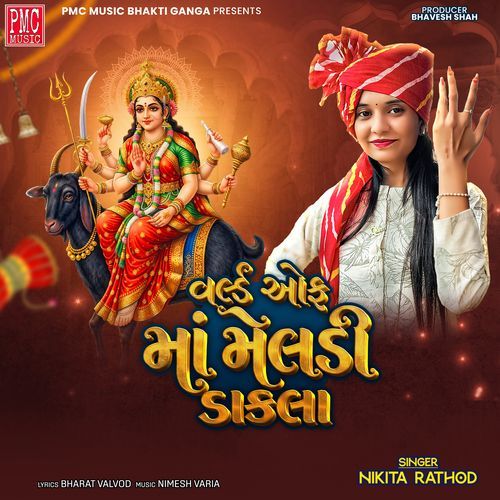 World Of Maa Meldi Dakla