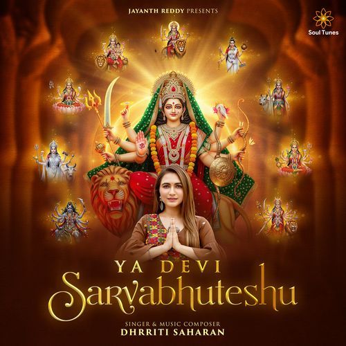 Ya Devi Sarvabhuteshu