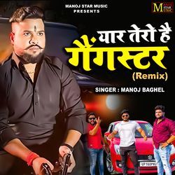 Yaar Tero Hai Gangstar (Remix)-HB8JfQVvA0U