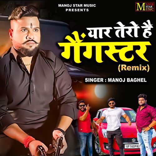 Yaar Tero Hai Gangstar (Remix)