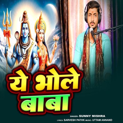 Ye Bhola Baba