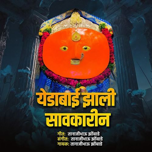 Yedabai Zali Savkarin