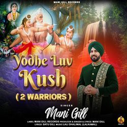 Yodhe Luv Kush ( 2 Warriors )