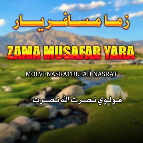 Zama Musfar Yara