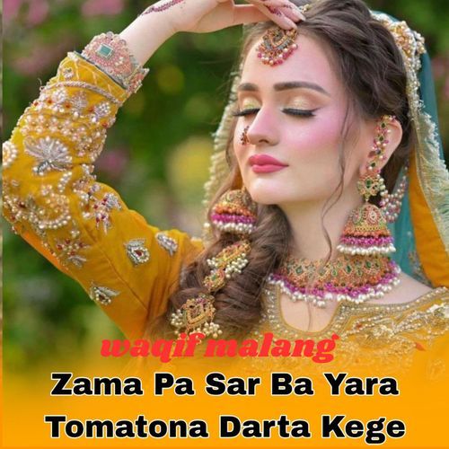 Zama Pa Sar Ba Yara Tomatona Darta Kege