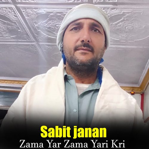 Zama Yar Zama Yari Kri