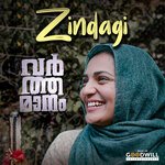 Zindagi (From "Varthamanam")