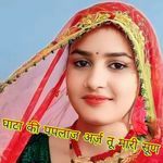 ghata kee paplaj araj tu Maree sun