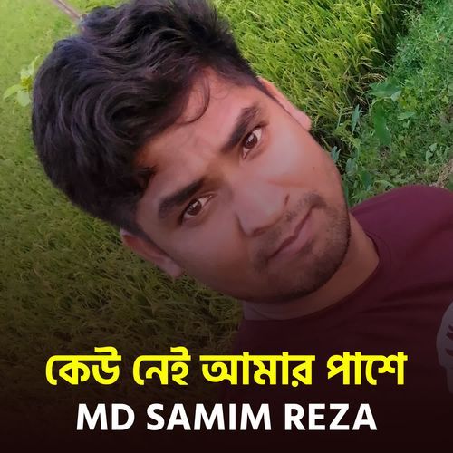 kew nei amar pashe