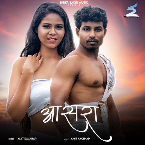 AASHARA