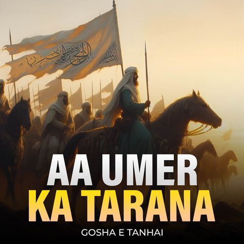 Aa Umer Ka Tarana