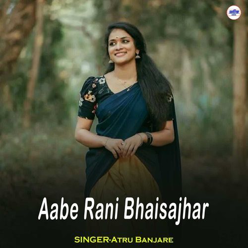 Aabe Rani Bhaisajhar