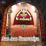 Aao Aao Sanwariya