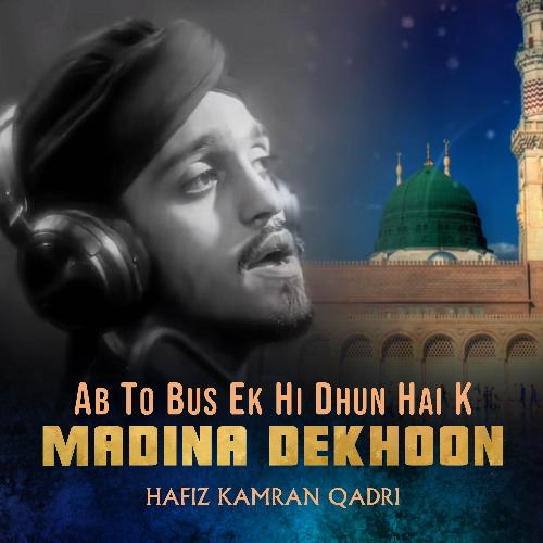 Ab To Bus Ek Hi Dhun Hai K Madina Dekhoon_poster_image