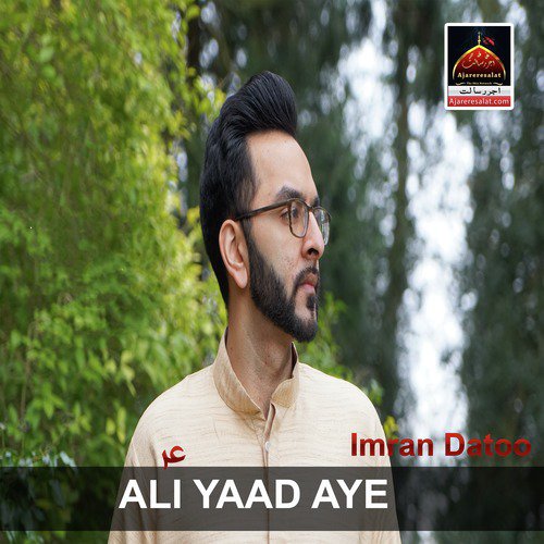 Ali Yaad Aye