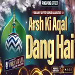 Arsh Ki Aqal