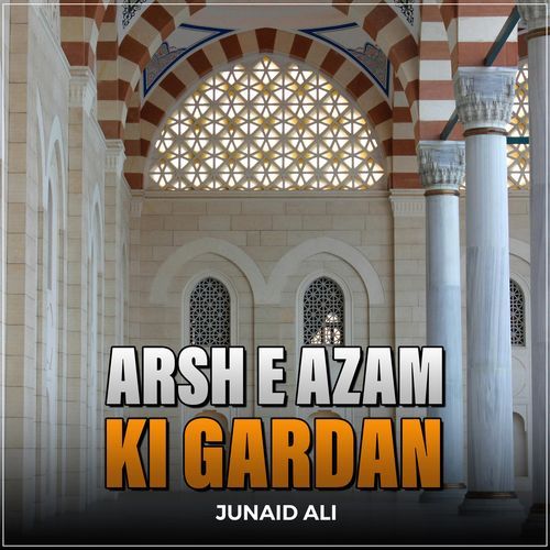 Arsh e Azam Ki Gardan