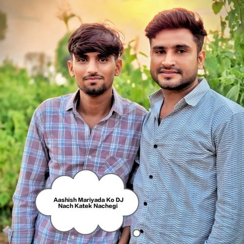 Ashish Mariyada Ko DJ Nach Katek Nachegi