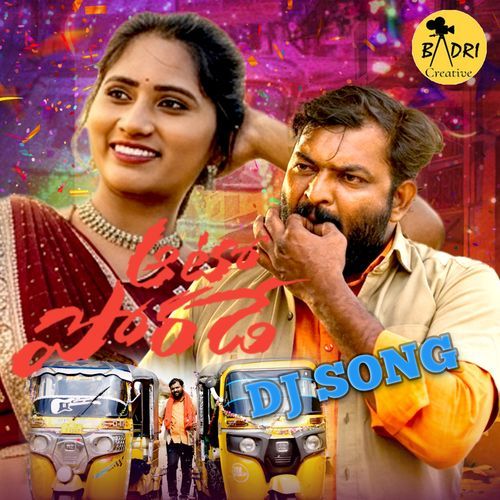 Auto Porade (Dj Song)