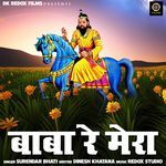 Baba Re Mera