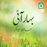 Kitab E Azmat