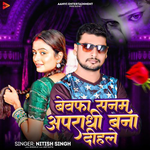 Bewafa Sanam Aapradhi Bnaa Dihle (Original)