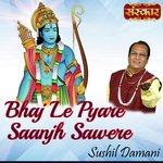 Bhaj Le Pyare Saanjh Sawere