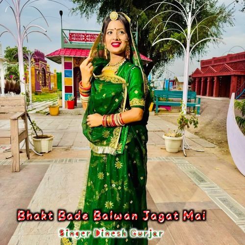 Bhakt Bade Balwan Jagat Mai