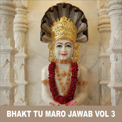 Bhakt Tu Maro Jawab, Vol. 3