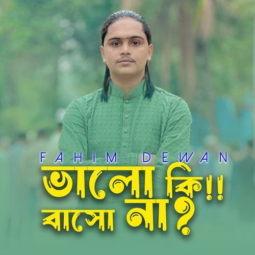 Bhalo Ki Basho Na