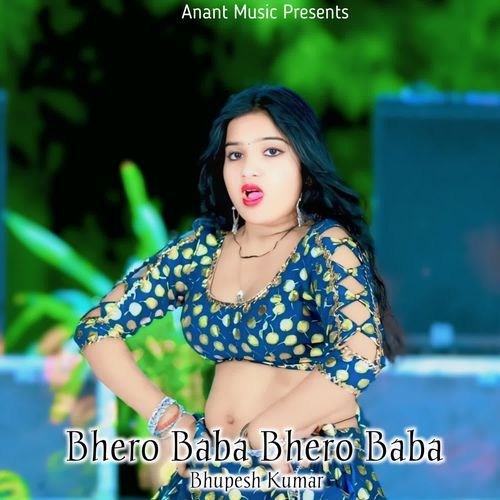 Bhero Baba Bhero Baba