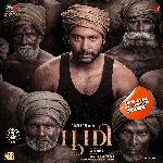 Bhoomi (Original Background Score)