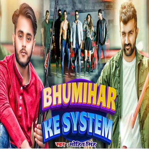 Bhumihar ke system