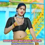 CHHORI MARA SAB ARMAN BIKHRGA